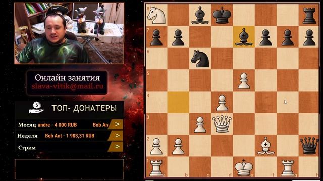 Шахматы. Гамбит Хэллоуин! смотреть онлайн