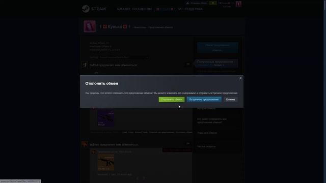 ЖИЗНЬ ТРЕЙДЕРА! УРОКИ ТРЕЙДА! КАК НА САМОМ ДЕЛЕ ПРОХОДЯТ ТРЕЙДЫ В STEAM! ДЕНЬ 635 смотреть онлайн