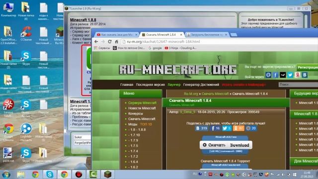 СКАЧАТЬ МАЙНКРАФТ 2016 - КАК СКАЧИВАТЬ MINECRAFT (1.7, 1.8, 1.9+) смотреть онлайн