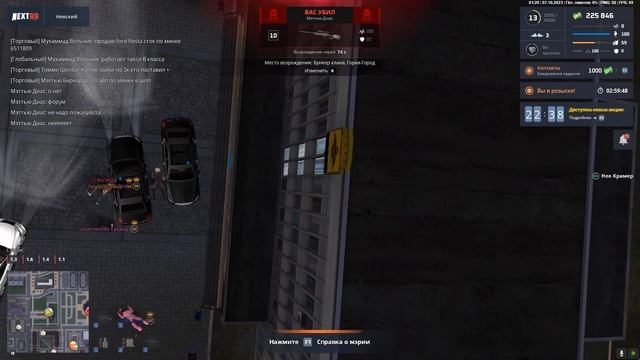 Форум смотреть онлайн