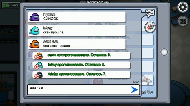 амонг ас 2 часть-Fire Games смотреть онлайн