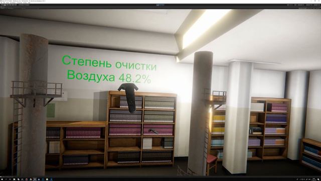 Инженерная защита окружающей среды в VR смотреть онлайн