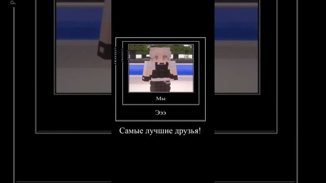 история Руни,Сэма и Найта #руня #рунямайнкрафт смотреть онлайн