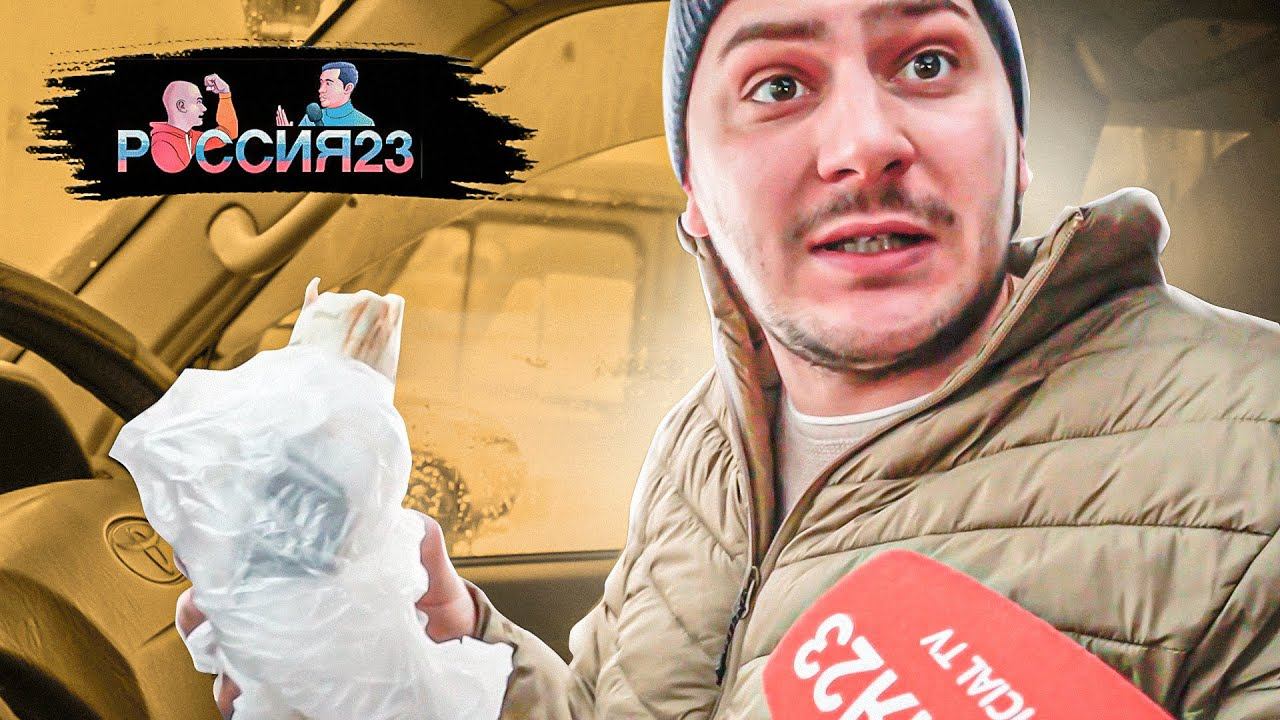 Владимир таксист. Россия23 смотреть онлайн