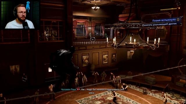 ЧЁРНЫЙ КОСТЮМЧИК | SPIDER-MAN 2 #9 смотреть онлайн