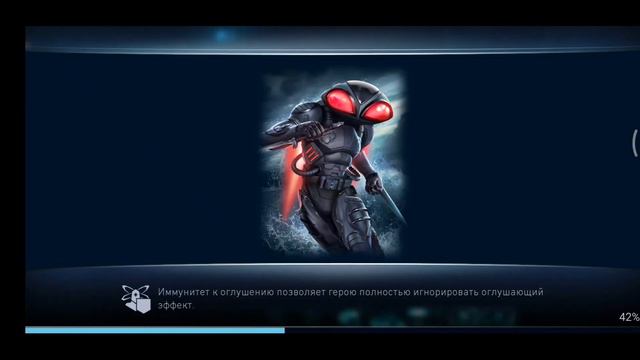 injustice 2 mobile соло-рейд Манта - Манта смотреть онлайн
