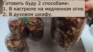 ТУШЕНКА ИЗ ДИКОЙ УТКИ!!!