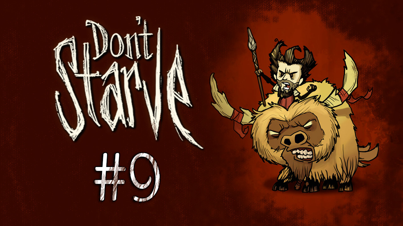 Don't Starve - Прохождение - Индейки воруют наши ягоды! [#9] | PC 2012 г.