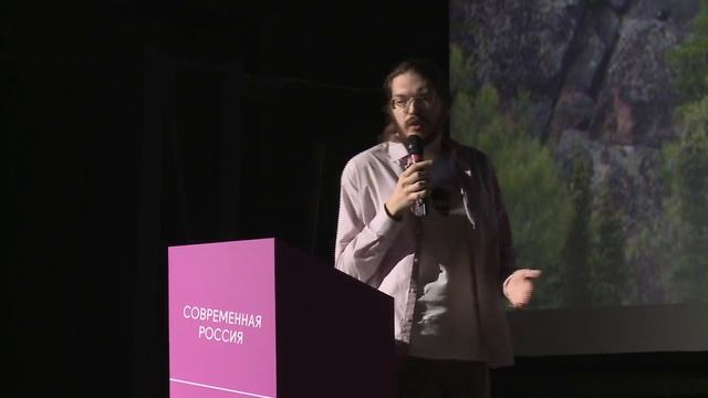 Культурный код и шаблоны мышления. Конференция «Современная Россия» смотреть онлайн