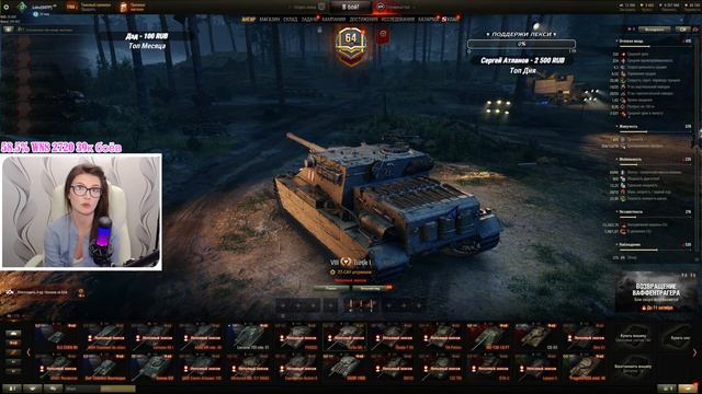 КВ-5 ► СОБИРАЮ ЗВЁЗДЫ НА СТВОЛ смотреть онлайн