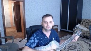 Руки вверх «Уходи» кавер под гитару
