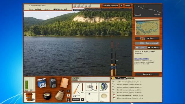 Ловим Синца на Волге. Русская Рыбалка 3.99. смотреть онлайн