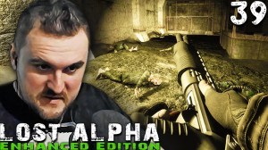ВОРВАЛСЯ В Хэ-16 (39) ► S.T.A.L.K.E.R. Lost Alpha Enhanced Edition