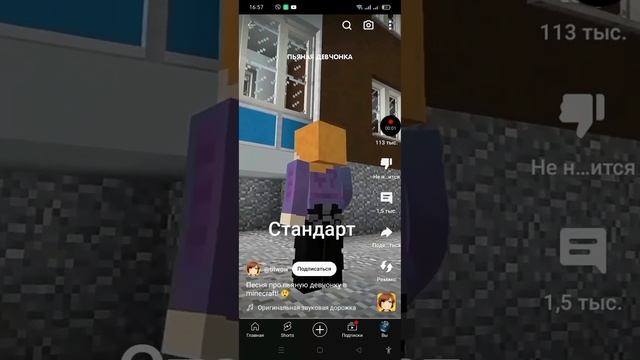 п'яная дiвчонка на разних 100x 32x 8x 2x 1x скоростях смотреть онлайн