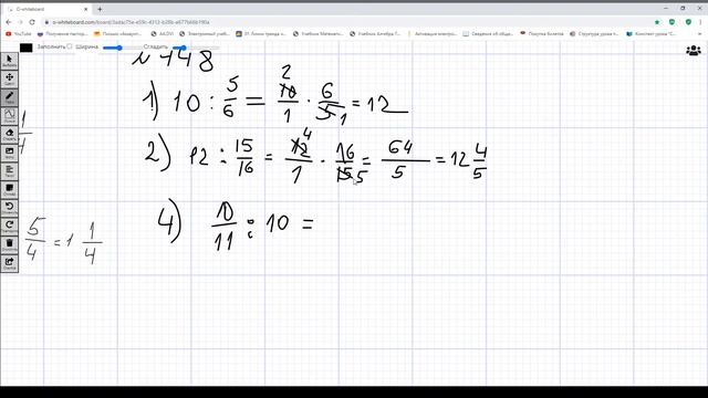 Деление дробей. (6 класс) смотреть онлайн