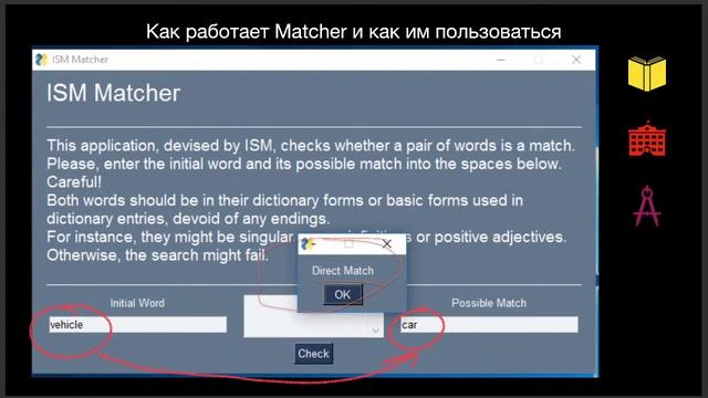 Программа для поиска синонимов на IELTS Test - обзор смотреть онлайн