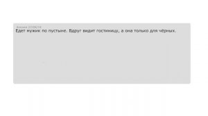 ПОПРОБУЙ НЕ ЗАСМЕЯТЬСЯ, ТУПЫЕ АНЕКДОТЫ - АПВОУТ