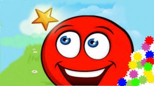 МУЛЬТИК ИГРА КРАСНЫЙ ШАР - ПРИКЛЮЧЕНИЯ КРАСНОГО ШАРИКА ДЛЯ ДЕТЕЙ