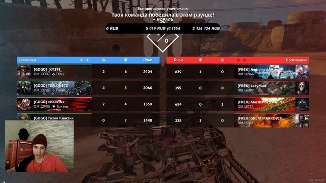 НА ЧЕМ ФАРМИТЬ РУДУ В CROSSOUT? НА АРТ-КРАФТАХ МОЖНО БРОУЗИ (xBeRLiNx CW CLANWAR КВ) GOGO CLAN