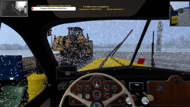 Конвой.Зима.Promods v-2.57.ETS-2. смотреть онлайн