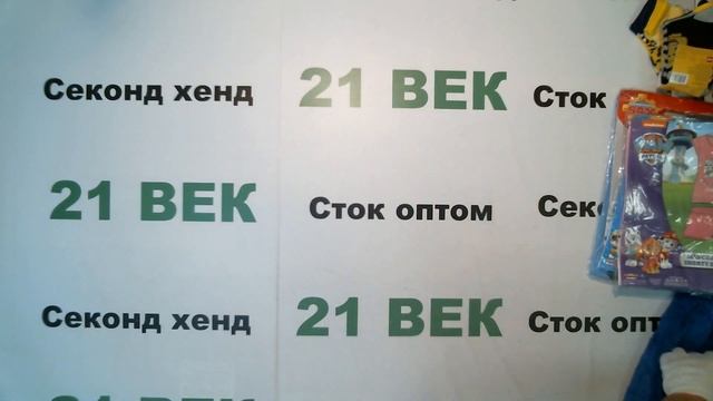 #5210 Disney детский микс сток цена 1780 руб. за 1 кг. вес 9.5 кг. /в лоте 77 шт./16900 руб/219 руб смотреть онлайн