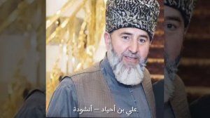 😍Ма хаза назма ю и. Али Амиров🔥