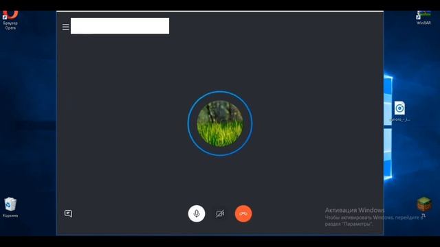 Как взломать скайп друго смотреть онлайн