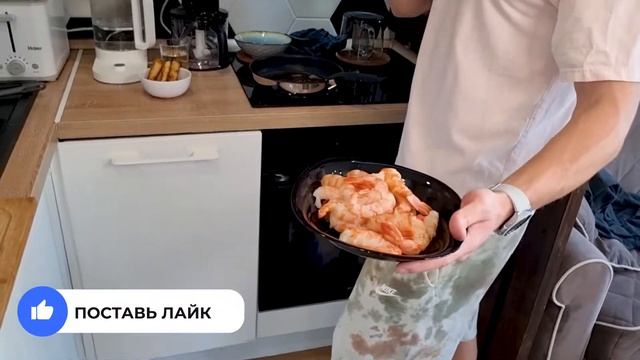 Жареные Креветки в Горгонзоле - В Классном Сырном Соусе смотреть онлайн