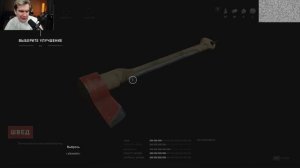 Реакция bratishkinoff на Элеанору в Atomic Heart