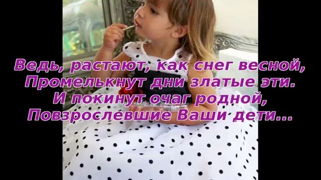 31. Берегите своих детей... Стихи Эдуарда Асадова смотреть онлайн