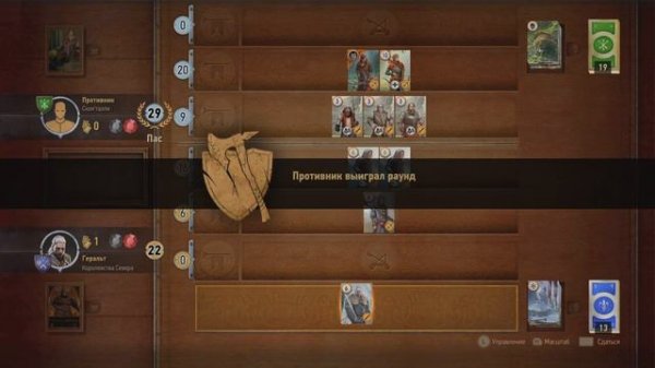 Geralt and Friends / Геральт и его друзья - The Witcher 3: Wild Hunt Complete Edition