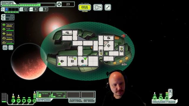 КРУТОЕ FTL. Стрим по Faster Than Light