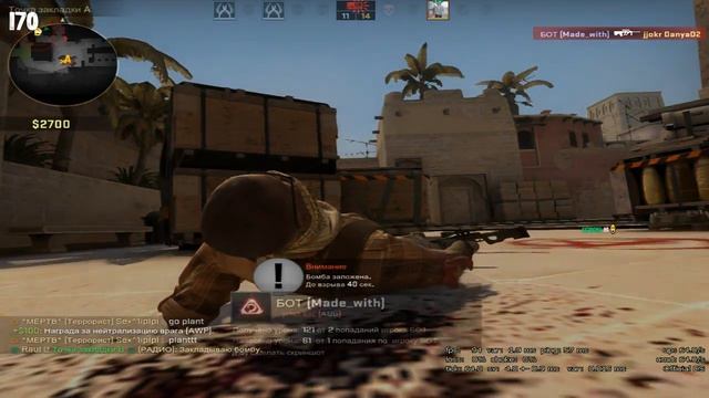 ?АПАЕМ ЗВАНИЕ?●CS:GO COUNTER-STRIKE: GLOBAL OFFENSIVE● смотреть онлайн