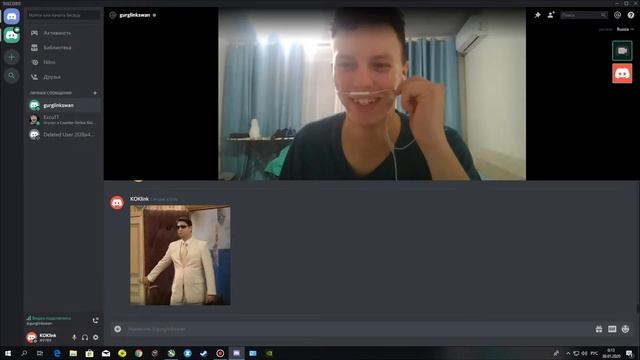 Neponel смотреть онлайн