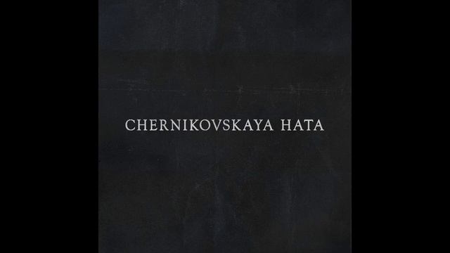 Chernikovskaya Hata–Zelenoglazoe Taksi