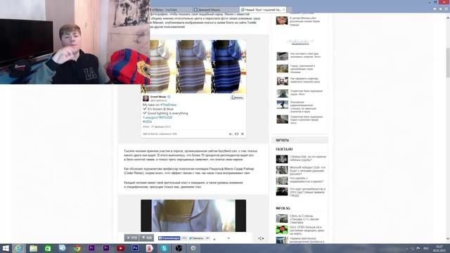 Платье которое взорвало интернет!!! ТАЙНА РАСКРЫТА! Какого цвета платье? смотреть онлайн