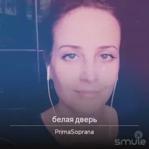 Белая дверь. Сл. Л. Дербенева. из к/ф «Сезон чудес» (1985)