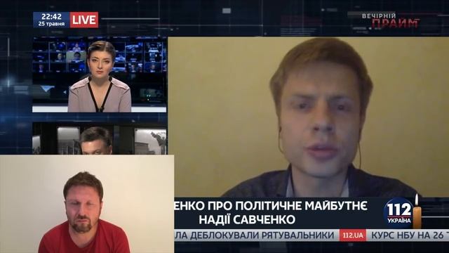 Надя. Опять шпионка + English Subtitles смотреть онлайн