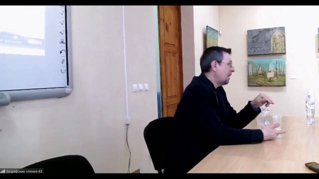 XLIII Зографские чтения. С.В. Лобанов "Проблема зла и концепция лилавады в кашмирском шиваизме" смотреть онлайн