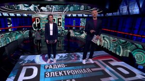 Новое шоу на Первом РЭБ: учимся отделять факты от мнений
