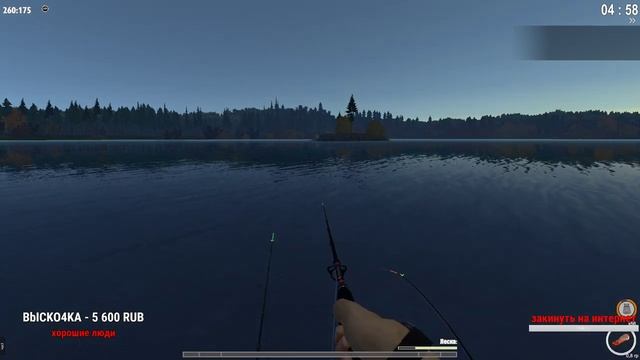 НАЛИМ 54 кг праздничная рыбалка Обзор Обновления TheFisher Online