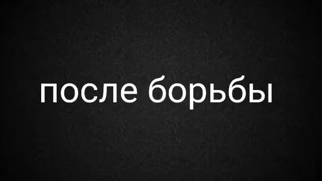 Комикс леди баг и супер кот/всё будет хорошо#11 конец смотреть онлайн