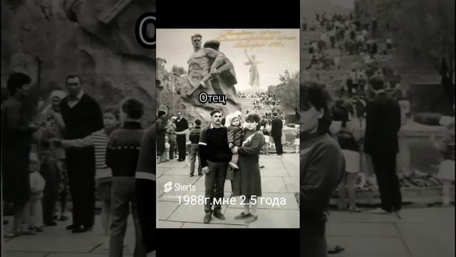 Повторил через года,(отец погиб 2012😞)