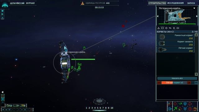 Homeworld Remastered Collection - Прохождение =2= Первый контакт смотреть онлайн
