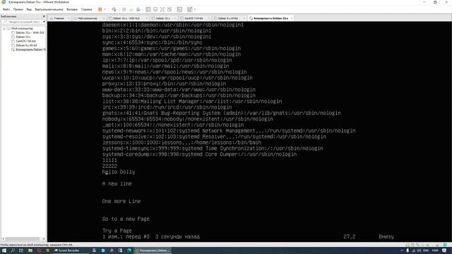 Администрирование Линукс (Linux) - Урок 10 - Использование редактора VIM смотреть онлайн
