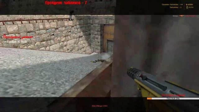 COUNTER-STRIKE 1.6 КТО ПРОЖИВАЕТ НА ДНЕ ПАБЛИКОВ?! смотреть онлайн