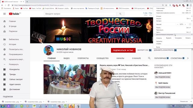 Как установить Clever для Youtube ? Как сделать стоп кадр, скриншот с видео? screenshot video смотреть онлайн