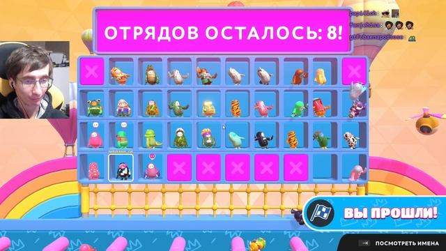 Fall Guys с Татой. Три банана нас убили. Не верно играли в подсчёт фруктов смотреть онлайн