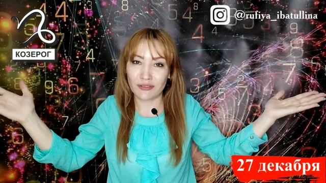 Как начать доверять людям!? смотреть онлайн
