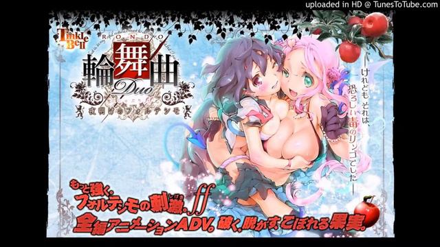 Rondo Duo -Yoake No Fortissimo- Track: 09